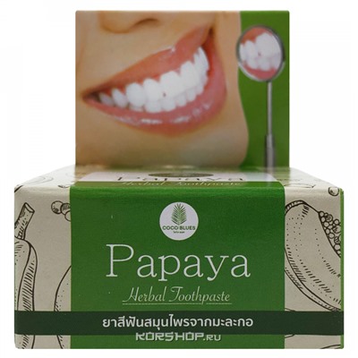 Травяная зубная паста с экстрактом папайи Coco Blues, Таиланд, 30 г Акция