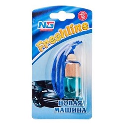 Ароматизатор Freshline нов.м794-344