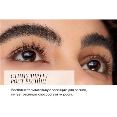 Сыворотка для ресниц O.TWO.O Eyelash Nourishing Essece 3 ml (арт. 9132)