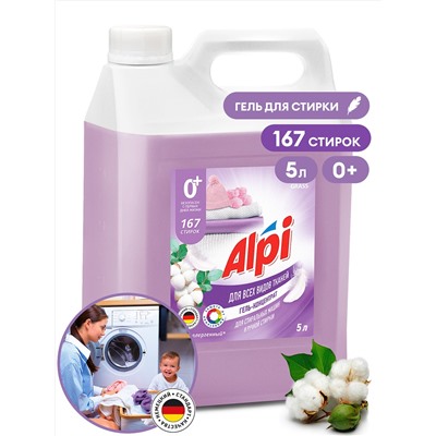 Гель-концентрат "Alpi Delicate gel" (канистра 5кг)