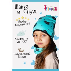 Детская комплект шапка и шарф для девочки Мятный