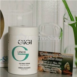 GiGi Lipacid Calming Cream / Успокаивающий крем 250 мл (под заказ)
