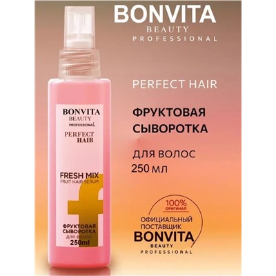 Cыворотка для волос Bonvita Perfect Hair Fresh Mix Фруктовая 120мл
