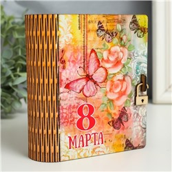 Шкатулка-книга "8 марта. Бабочка" 14 см