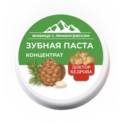 Зубная паста концентрат Живица с Лемонграссом, 35 гр