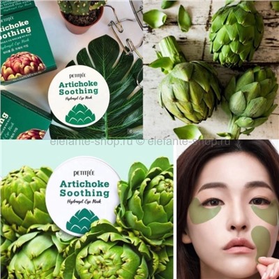 Гидрогелевые патчи Petitfee Artichoke Soothing Hydrogel Eye Mask (28)