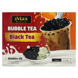 Черный чай с шариками iMax Bubble Tea, 416 г Акция