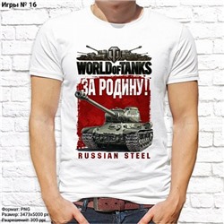 Мужская футболка "World of tanks, за Родину!", №16