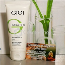GiGi Retinol Forte Whitening Peeling Mask/ Отбеливающая маска-пилинг 200мл (под заказ, уточнять)