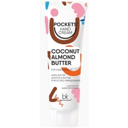 Pockets’ Hand Cream Крем-баттер для рук и ногтей кокосово-миндальный 30 г