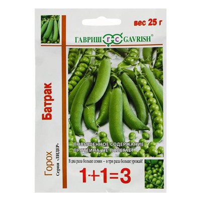 Семена Горох 1+1 "Батрак", посевной,  25 г