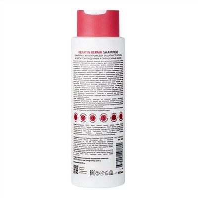 Aravia Шампунь с кератином для защиты структуры и цвета поврежденных и окрашенных волос / Keratin Repair Shampoo, 400 мл