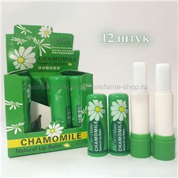 Бальзамы для губ Daixuere Chamomile Natural Lip Balm, 12 штук (106)