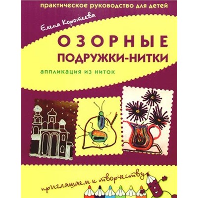 Обложка на паспорт, набор для вышивания нитками на перфорированном кожзаме 19,5х13,5см ВС