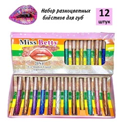 Набор водостойких блестков для губ Miss Betty Eye Shadow Liquid Lip Gloss 2in1 12 штук