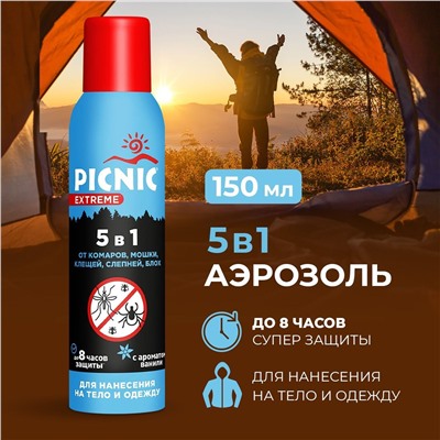 Аэрозоль Picnic Extreme 5 в 1 от комаров, мошки, клещей, слепней, блох, 150мл