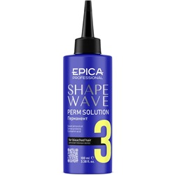 EPICA Shape wave 3 Перманент для осветлённых волос 100 мл
