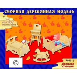 Сборная деревянная модель Детская спальная VGA.P010