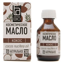 Косметическое масло Aroma BIO "Кокос" 30 ml