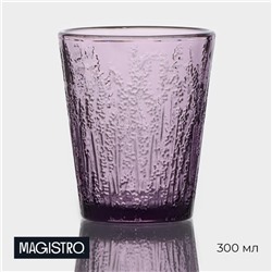Стакан стеклянный Magistro «Французская лаванда», 300 мл, 10×8,4 см