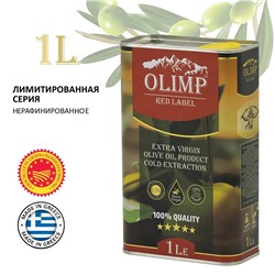 Масло оливковое ytрафинированное Olimp Red Extra Virgin, 1л