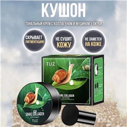 Тональный крем-кушон Tuz Snail Collagen CC Cream (106)