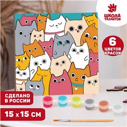 Картина по номерам «Милые котята» 15×15 см