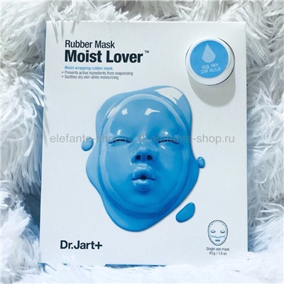 Маска Dr.Jart+ Rubber Mask Moist Lover (125)