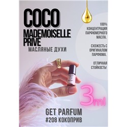 Coco Mademoiselle L'Eau Privee / GET PARFUM 208