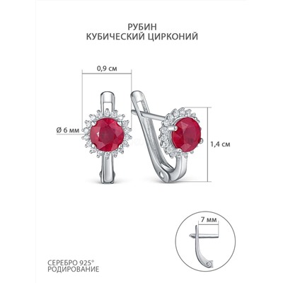 Серьги из серебра с рубином и кубическим цирконием родированные