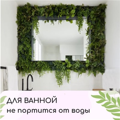 Декоративная панель, 60 × 40 см, «Цветы», Greengo
