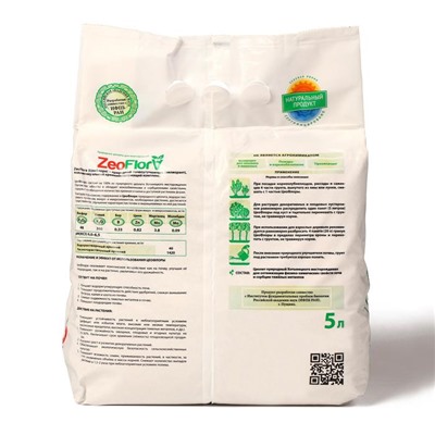 Субстрат осадочный минеральный ZeoFlora, цеолит, почвоулучшитель для растений, 5 л, фракция 1-3 мм