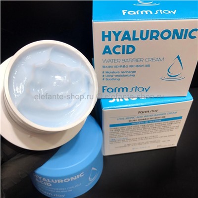 Крем для лица FarmStay Hyaluronic Acid Water Barrier Cream 80ml (51)