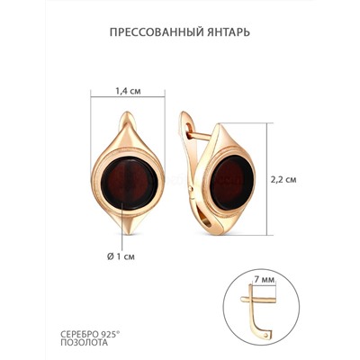 Серьги из золочёного серебра с прессованным янтарём 2202871201