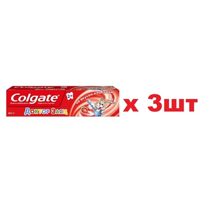 Colgate Зубная паста 66г Доктор заяц  со вкусом клубники 3шт