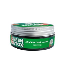 Альгинатная маска «Омоложение» Green Detox