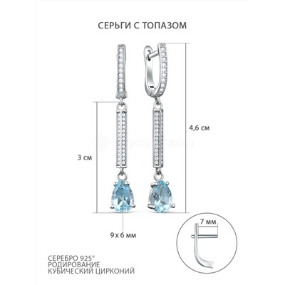 Серьги из серебра с голубым топазом и кубическим цирконием родированные