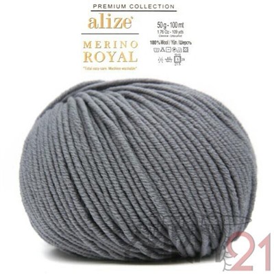 Merino Royal