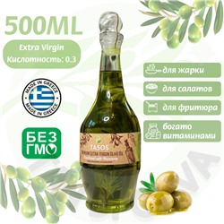 Оливковое масло для салатов, нерафинированное с добавлением розмарина, Tasos Extra Virgin 500мл