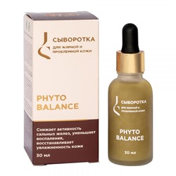 Сыворотка для жирной и проблемной кожи лица Phyto Balance
