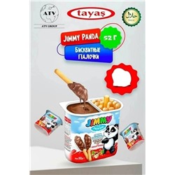 Бисквитные палочки Tayash Jimmy cream 52гр