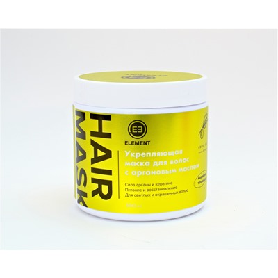 Маска для волос ELEMENT Укрепляющая с аргановым маслом 500 мл Корея