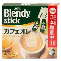 Кофейный напиток с молоком и сахаром Blendy AGF, Япония, 27*8,8 г Акция