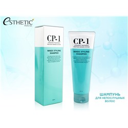 (Корея) Шампунь для непослушных волос Esthetic House CP-1 Magic Styling Shampoo 250мл
