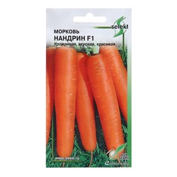 Семена Морковь "Нандрин F1", 190 шт