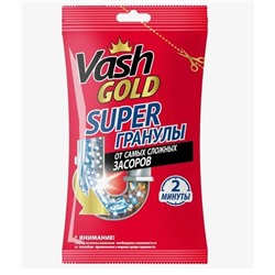 Vash Gold уник.Гранулы 70г от засор