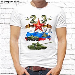 Мужская футболка "23", №48