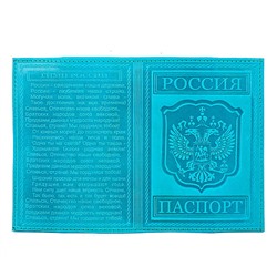 Обложка для паспорта тесненная натур кожа