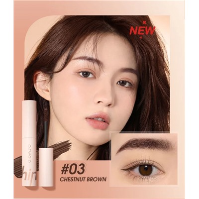 O.TWO.O Тушь для бровей Eyebrow Dyeing Cream арт. SE005 #3 (Chestnut Brown) 4 g.