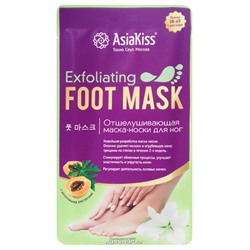 Отшелушивающая маска-носки для ног (размер 38-45) Asia Kiss, Корея